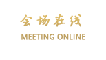 广州东逸商务酒店